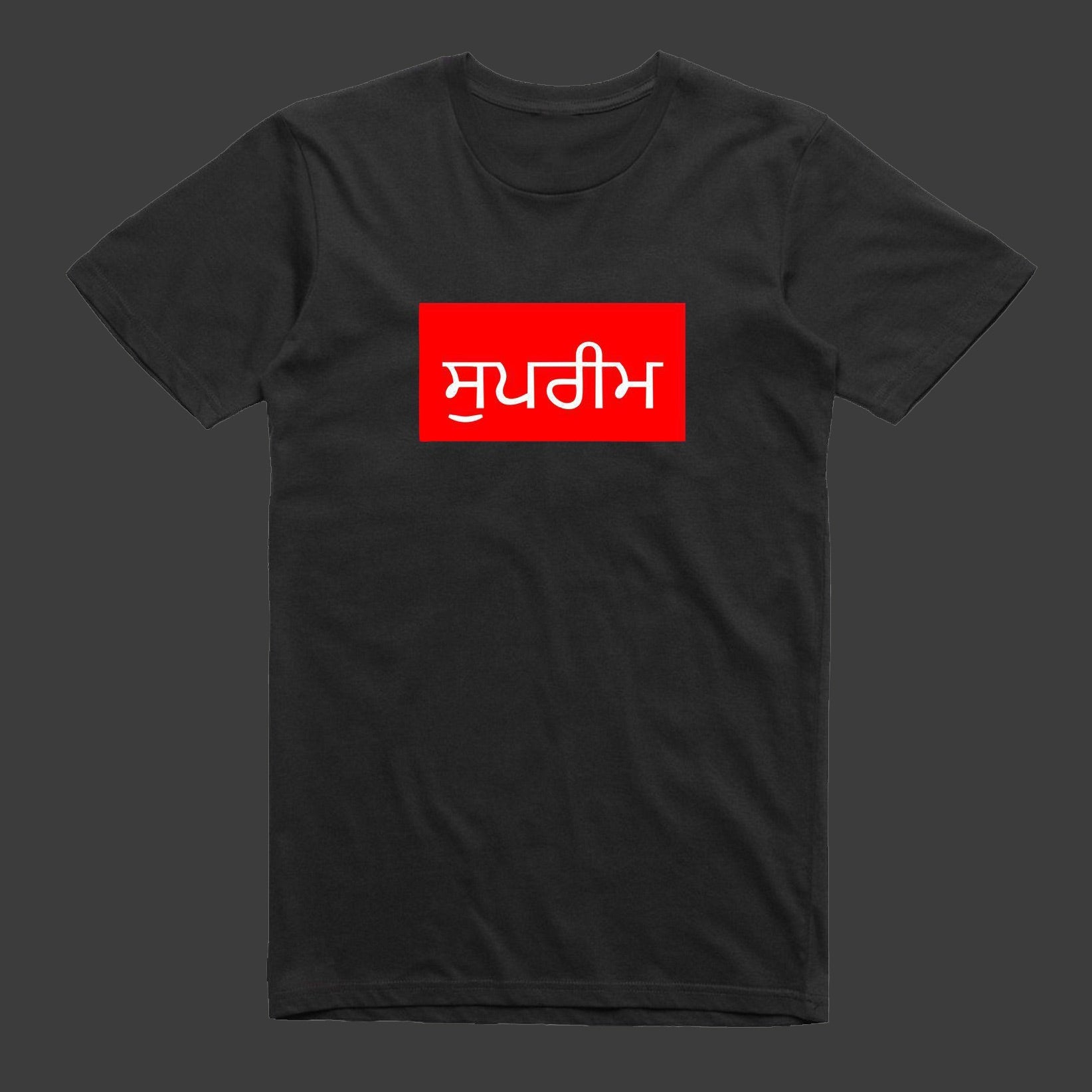 PUNJABI SUPREME BLACK