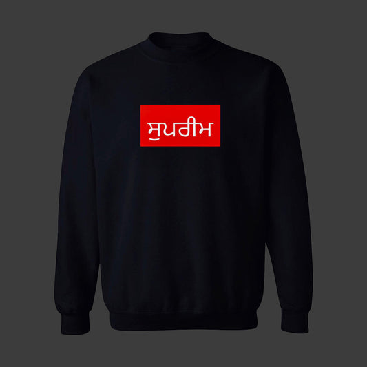 PUNJABI SUPREME  SWEATSHIRT