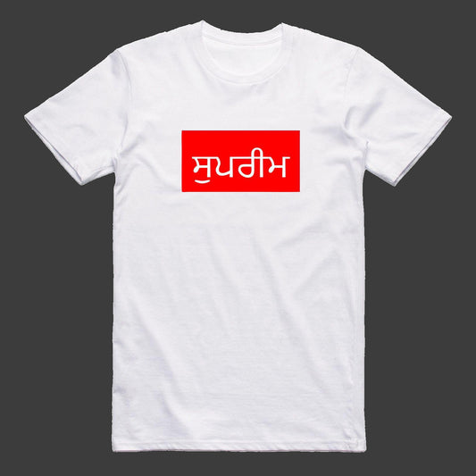 PUNJABI SUPREME - WHITE