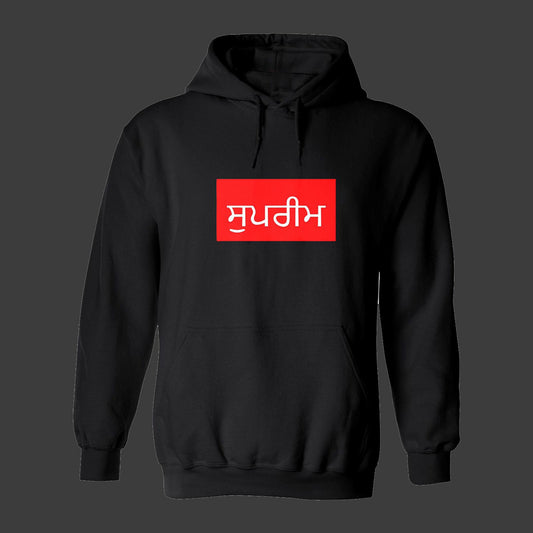 PUNJABI SUPREME  HOODIES